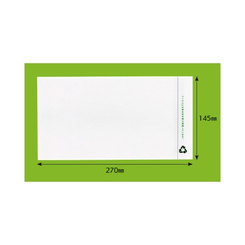 完全密封再生透明　長３　１４５×２７０　１００枚