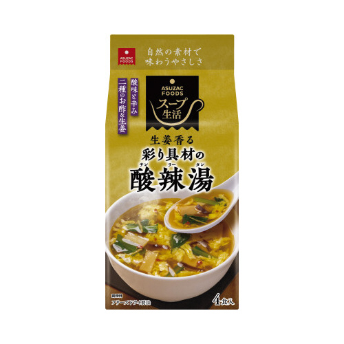 彩り具材の酸辣湯４食※