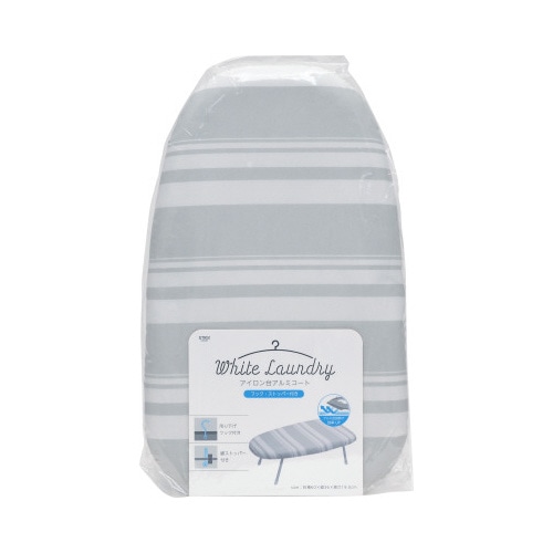 アイロン台アルミコート　フック＆ストッパー