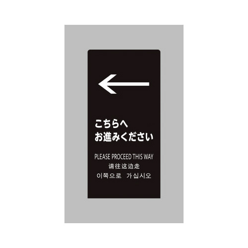 ＬＳサイン　ブラック　←こちらへお進みください