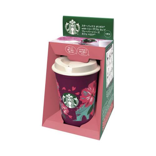 スタバオリガミ　リユーザブル　カップ　カフェベロナ