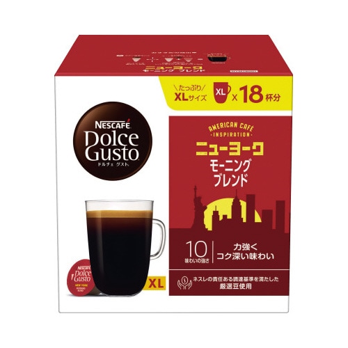 ドルチェグスト　ニューヨーク　モーニング１８Ｐ※