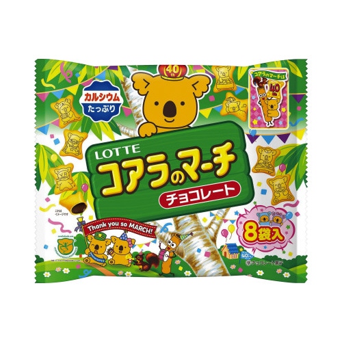 コアラのマーチシェアパック　８袋入※