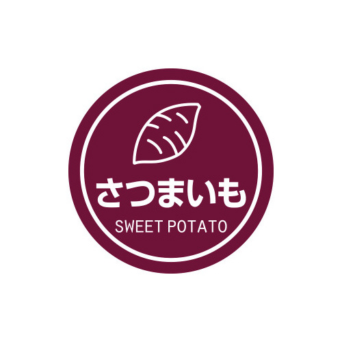 業務用テイスティシール　さつまいも×１０