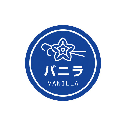 業務用テイスティシール　バニラ×１０