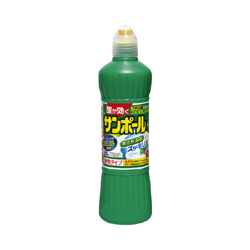 サンポール×２４