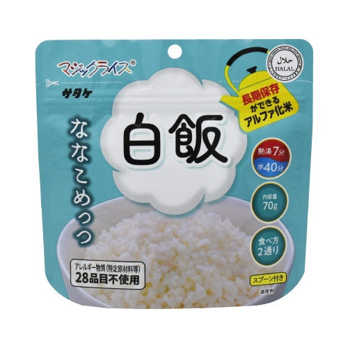 マジックライス　ななこめっつ　白飯※