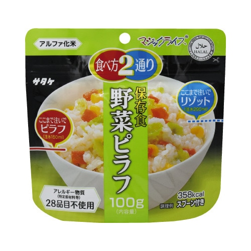マジックライス　保存食　野菜ピラフ※