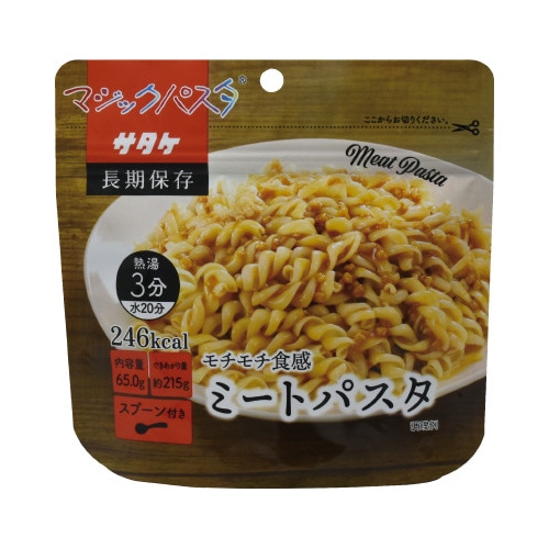 マジックパスタ　ミートパスタ※