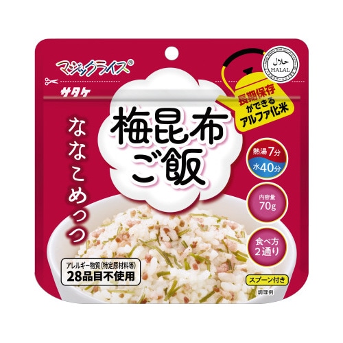 マジックライス　ななこめっつ　梅昆布ご飯※