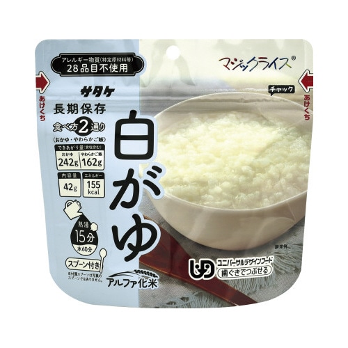 マジックライス　おかゆ　白がゆ※
