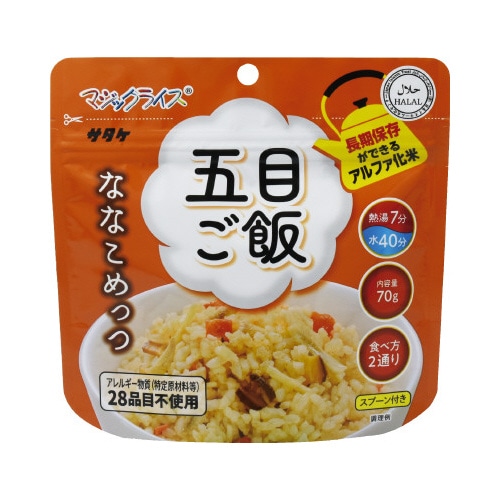 マジックライス　ななこめっつ　五目ご飯　５０食入※