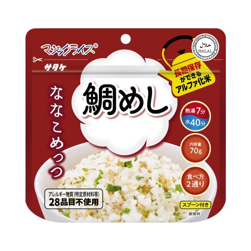 マジックライス　ななこめっつ　鯛めし　５０食入※