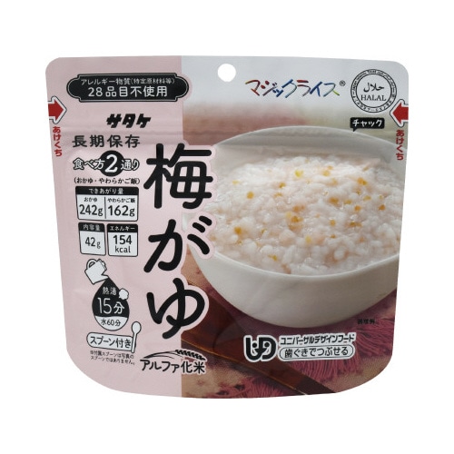 マジックライス　おかゆ　梅がゆ　５０食入※