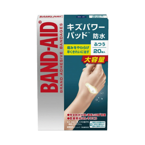 医≫バンドエイド　キズパワーパッド　ふつう２０枚