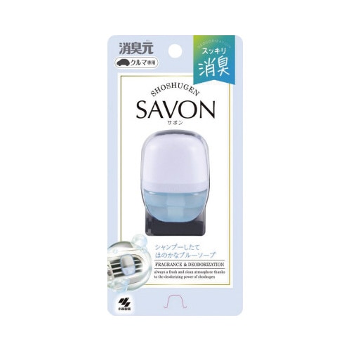 クルマの消臭元ＳＡＶＯＮクリップ　ブルーソープ１Ｐ