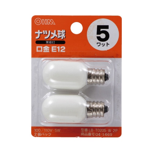 ナツメ球　５Ｗ　白　２個入