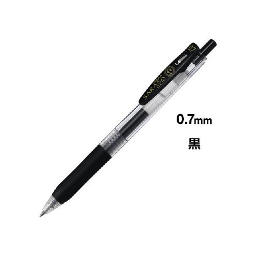 サラサクリップ　０．７ｍｍ　黒Ｘ３０