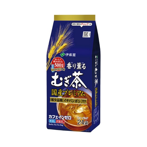 香り薫るむぎ茶国産プレミアムティーバッグ２４袋×３※