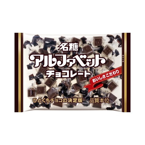 アルファベットチョコレート１４４ｇ※