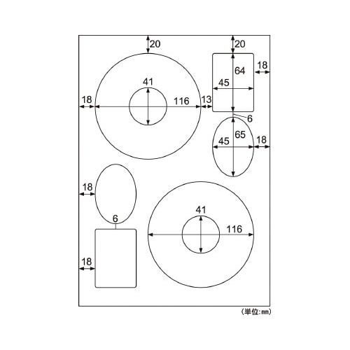 ＤＶＤ・ＣＤ－Ｒラベル／マルチプリンタタイプ