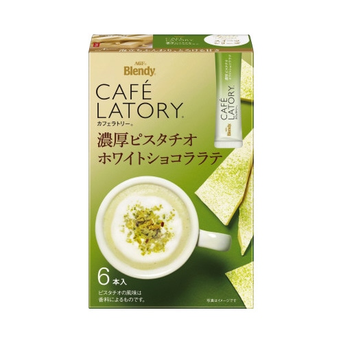 カフェラトリー濃厚ピスタチオホワイトショコラ６本※