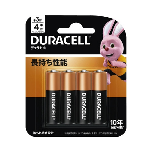 アルカリ乾電池　単３　４本