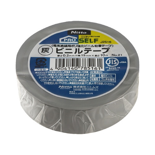 ビニルテープ（灰）ＮＯ．２１　１９Ｘ１０