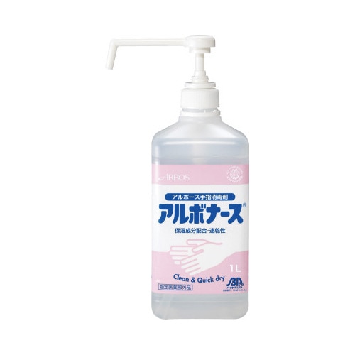 アルボナース　１Ｌ