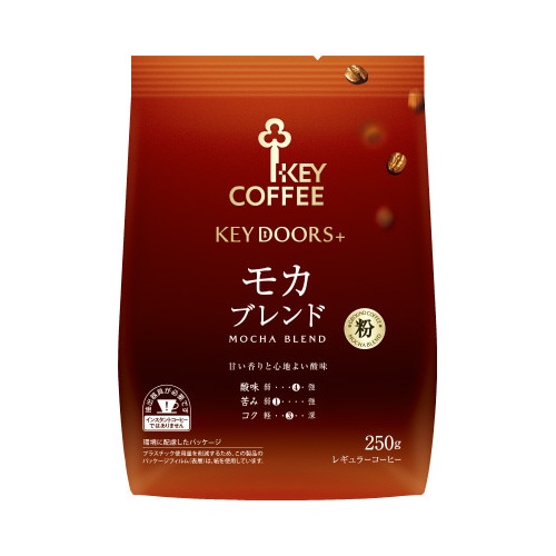 ＫＥＹＤＯＯＲＳ＋　モカブレンド　粉２５０ｇ×３※