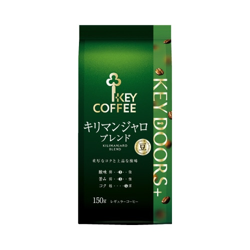 ＫＥＹＤ＋キリマンジャロブレンド豆ＬＰ１５０ｇ×３※