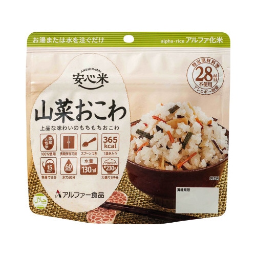 安心米　山菜おこわ　１５食入※