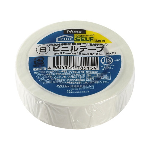 ビニルテープ（白）ＮＯ．２１　１９Ｘ１０　１０巻入