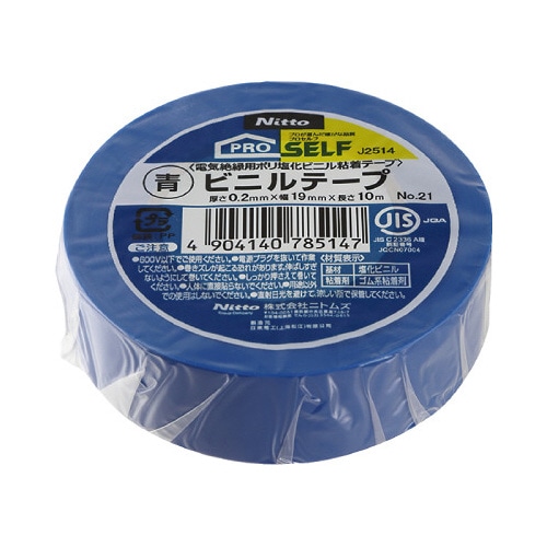 ビニルテープ（青）ＮＯ．２１　１９Ｘ１０　１０巻入