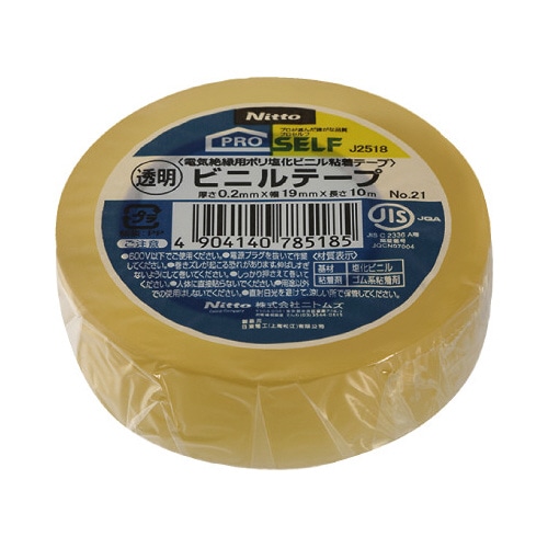 ビニルテープ（透明）ＮＯ．２１　１９Ｘ１０　１０巻