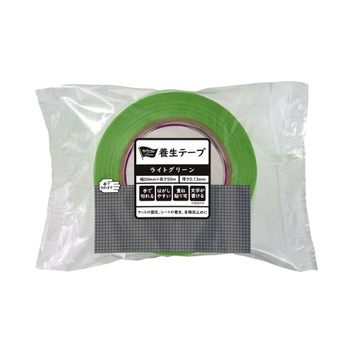 養生テープ　ライトグリーン　１巻　５０ｍ
