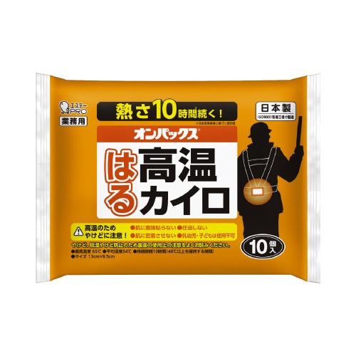 オンパックス　はる高温カイロ　１０Ｐ