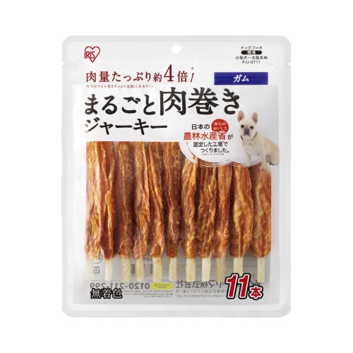 まるごと肉巻きジャーキーガム１１本
