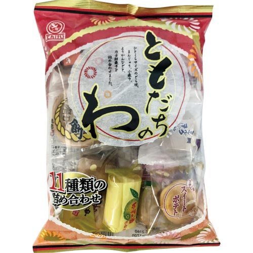 ともだちのわ　２３２ｇ　１袋（約１３個入）※