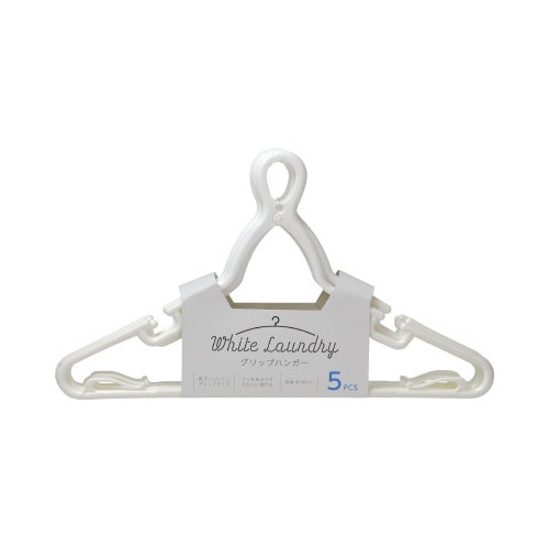 ＷＨＩＴＥ　ＬＡＵＮＤＲＹ　グリップハンガー５本組