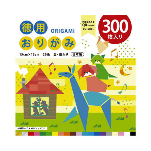 教育おりがみ金銀入２０色　３００枚×６冊