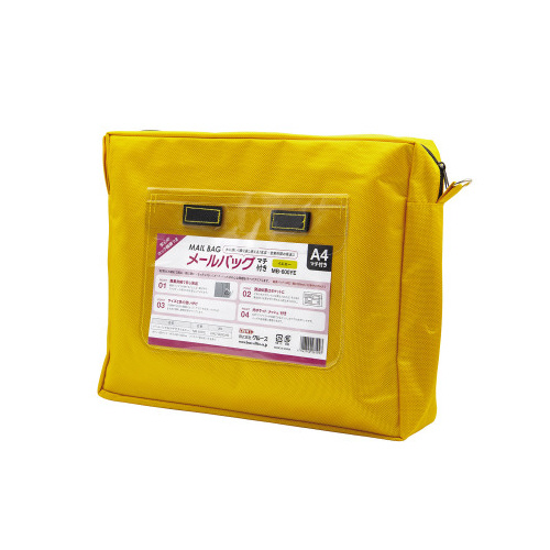 メールバッグＡ４マチ付き　イエロー