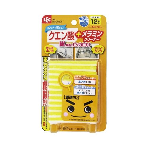 激落ちくんメラミンクリーナー　クエン酸プラス×５