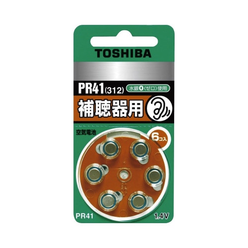 補聴器用電池ダイヤルパックＰＲ４１（６個）