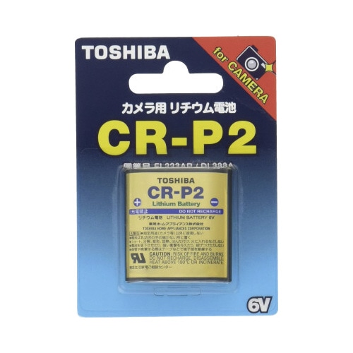 カメラ用リチウム電池６Ｖ　ＣＲ－Ｐ２（１個）