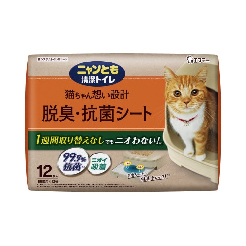 ニャンとも清潔トイレ　脱臭・抗菌シート　１２枚
