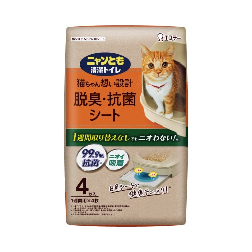 ニャンとも清潔トイレ　脱臭・抗菌シート　４枚