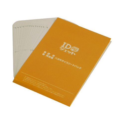 標準ハガキサイズシートパック