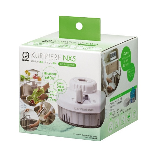 ＲＥＮ５ＧＲー３０７５クリピーレＮＸ５　グレー