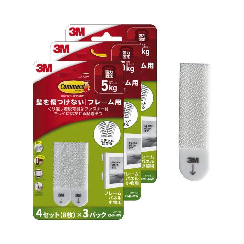 コマンドファスナーフレーム　Ｍサイズ　３パック